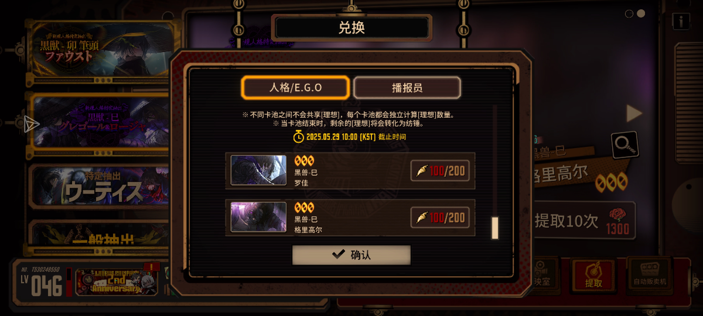 燃尽了，根本不出_图2