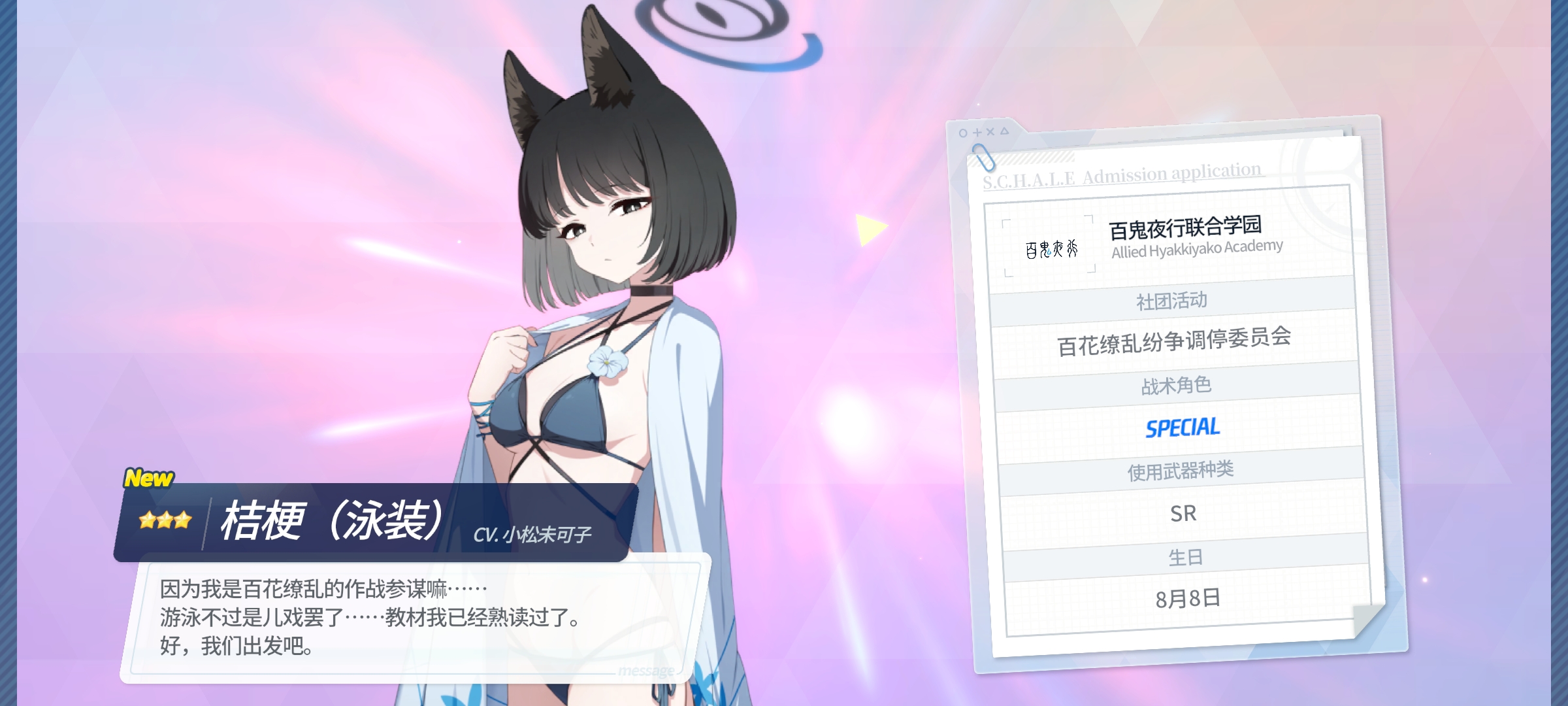 啊？博士哥们_图2