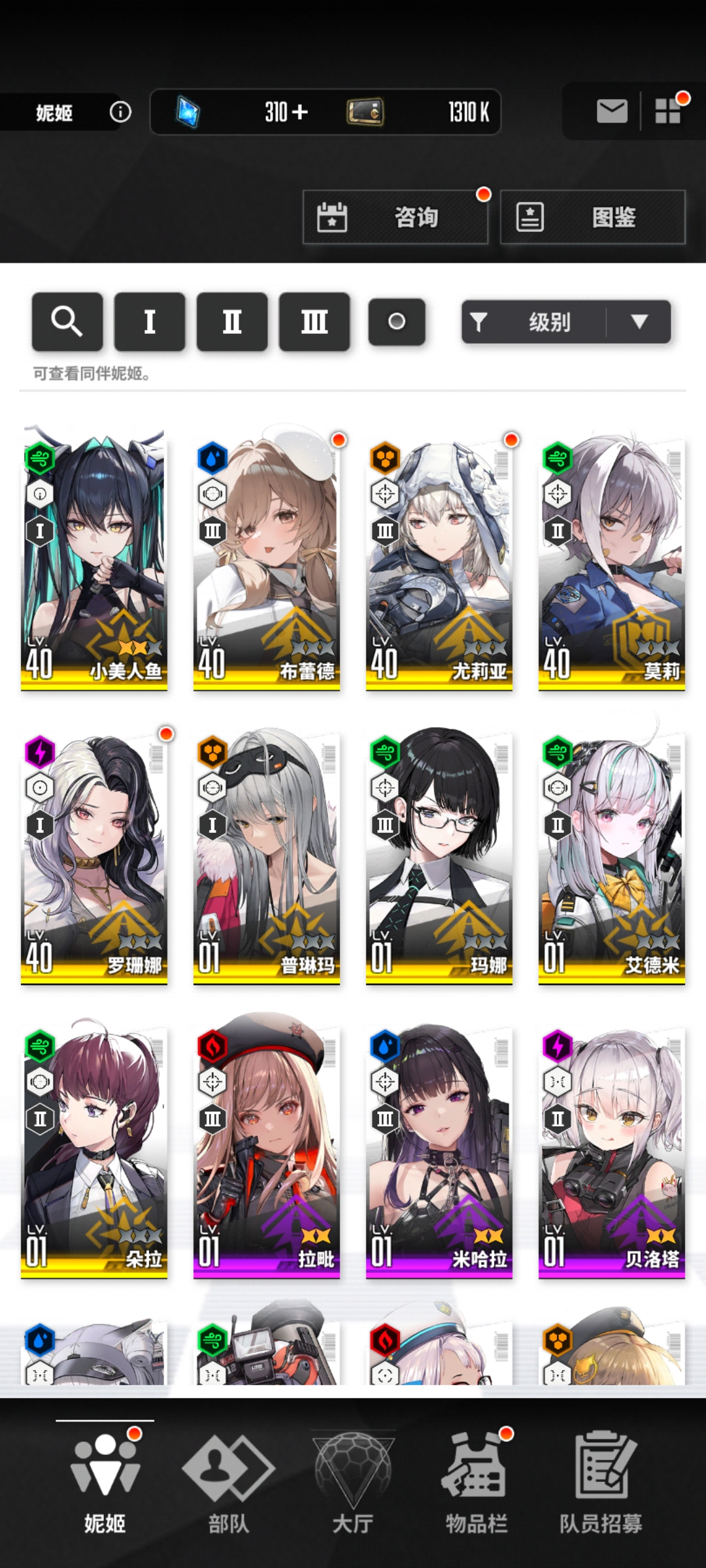 帮帮我 大佬_图1