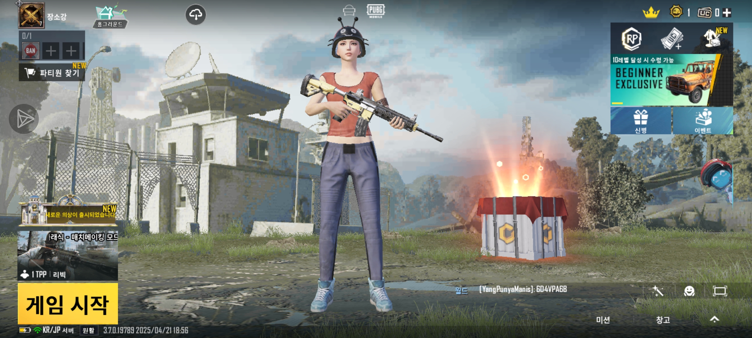pubg日韩服真好玩_图3