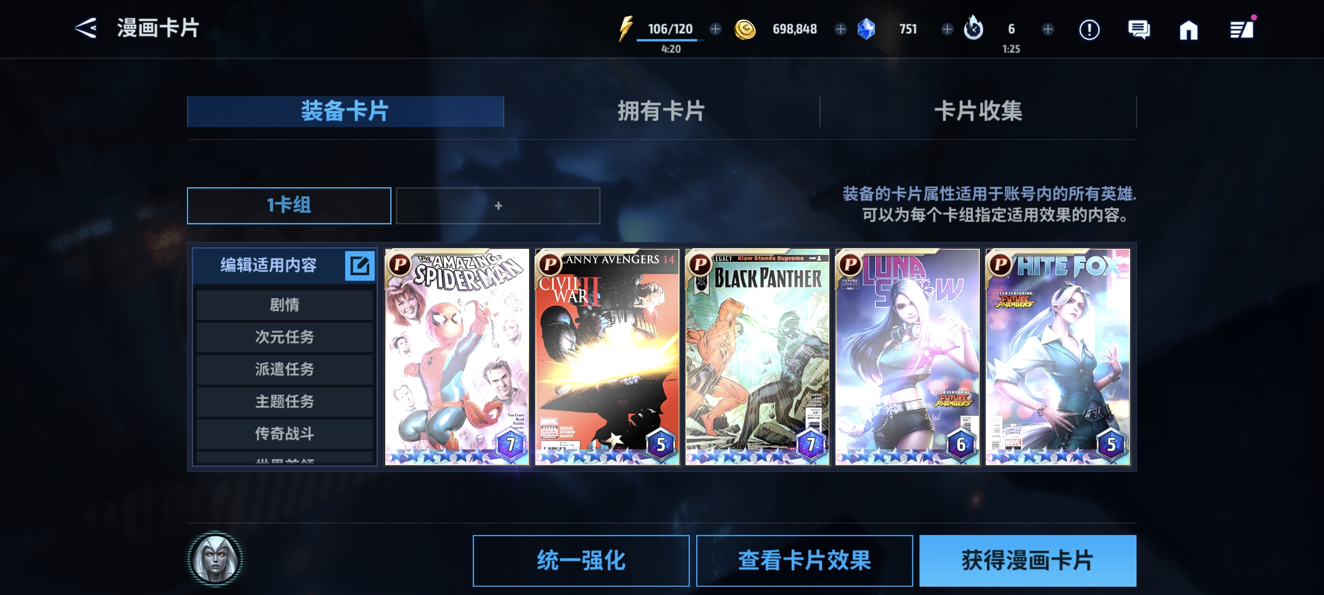 终于25贯穿了_图2