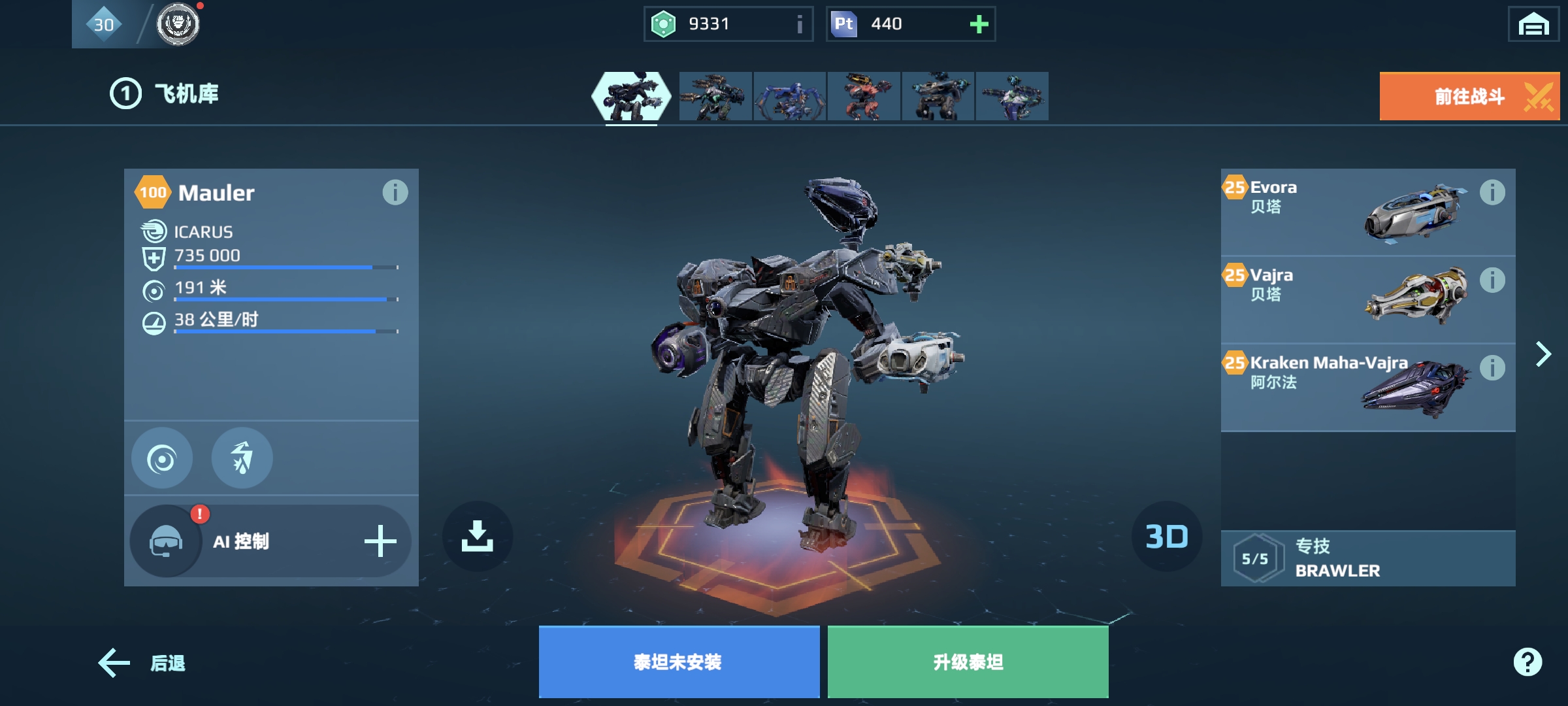 毛嘞的一些事_图2