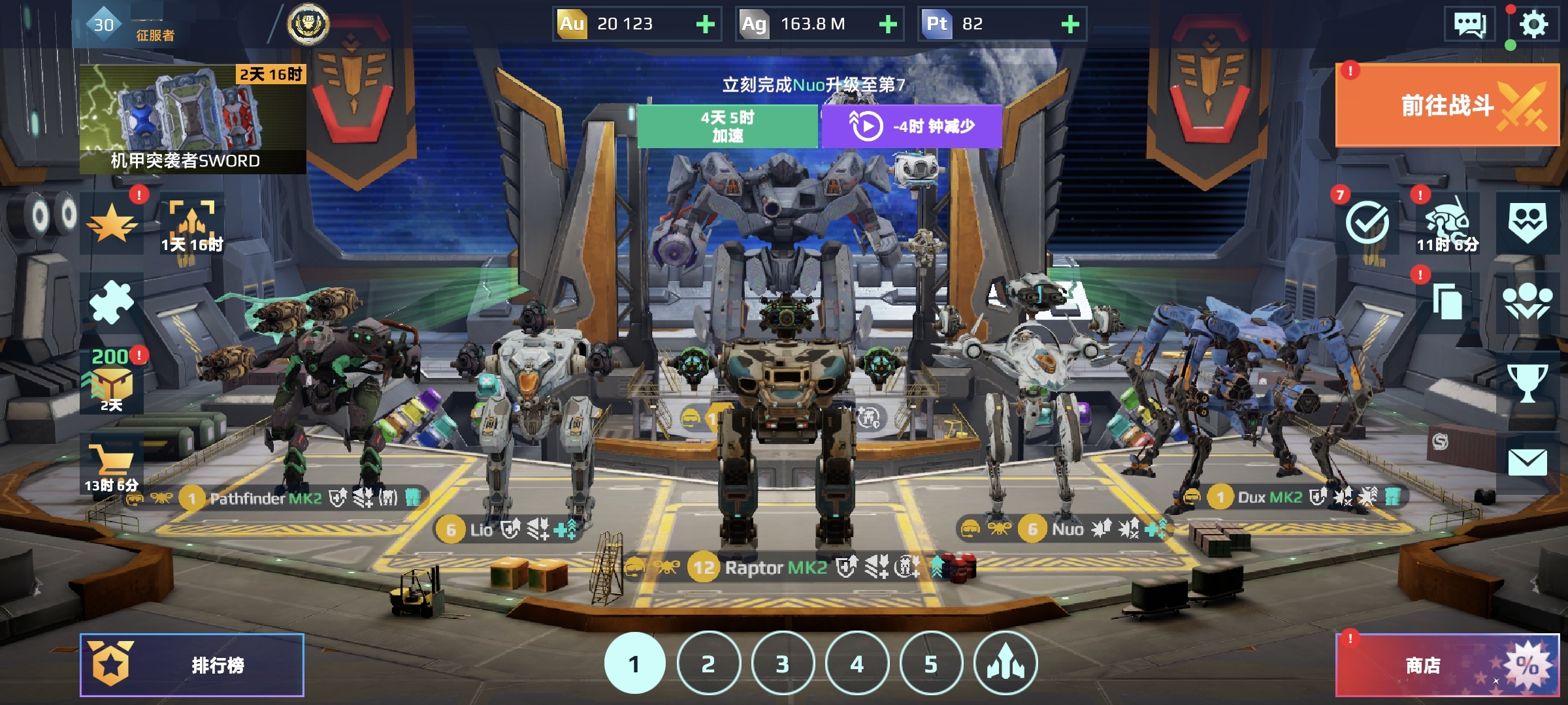 新赛季 成分复杂（部分）_图3