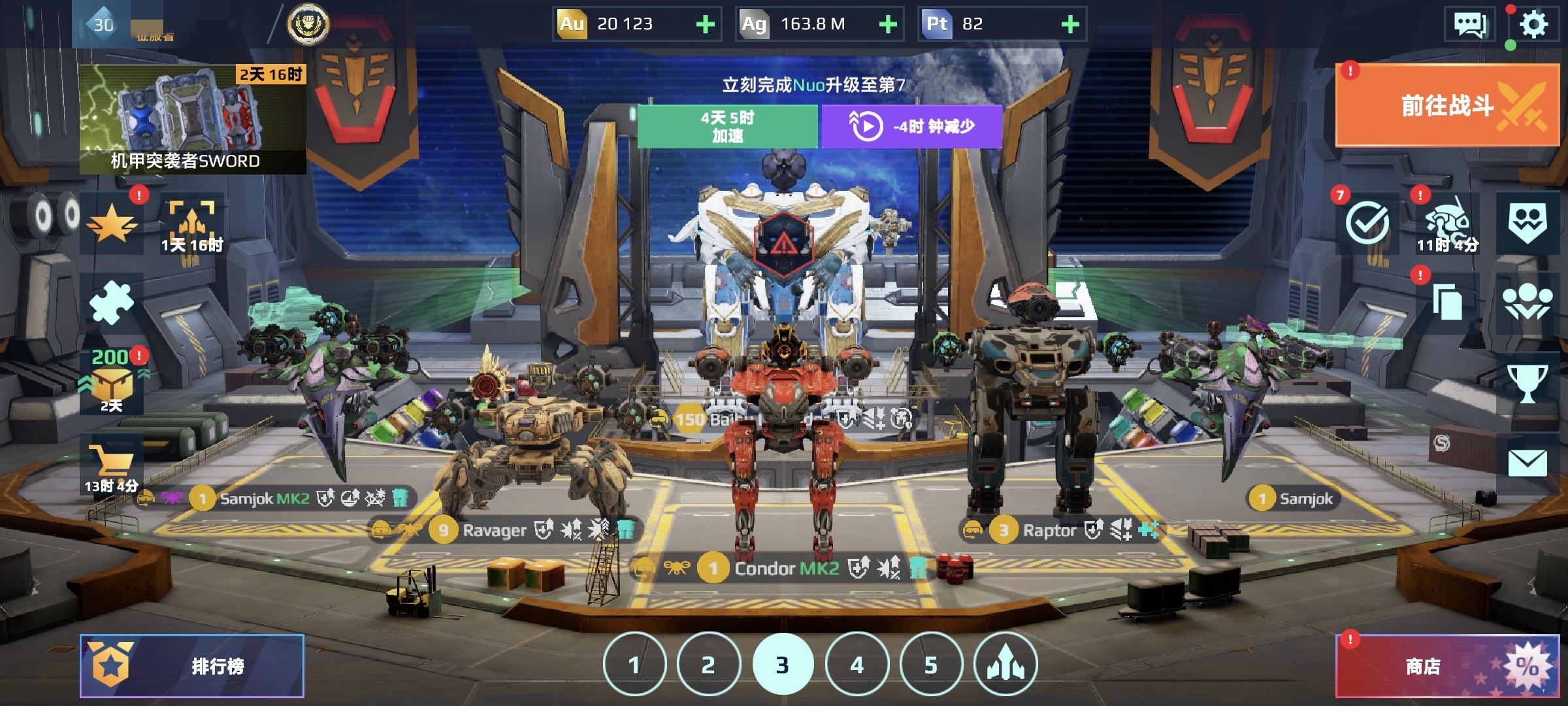 新赛季 成分复杂（部分）_图3