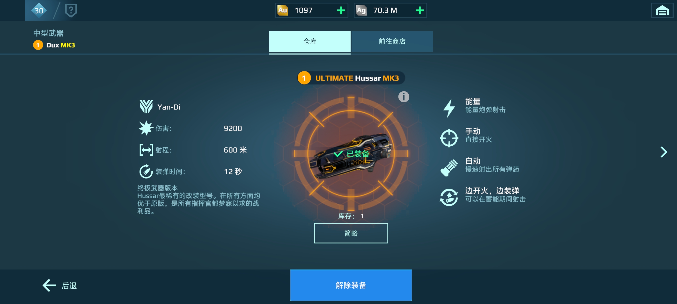 这是砍百分之10吗，我都没看13500变9000_图1