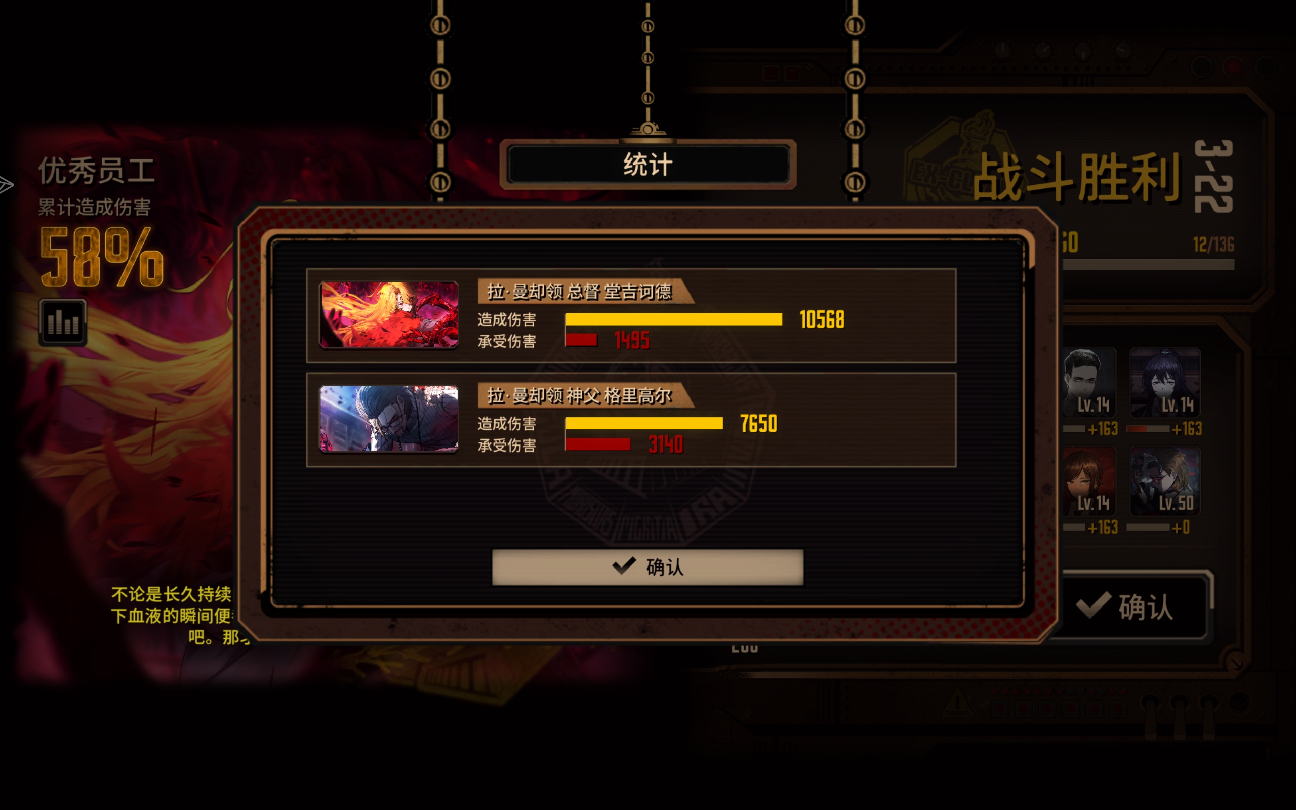 喜欢我的极简版血魔队吗？_图2