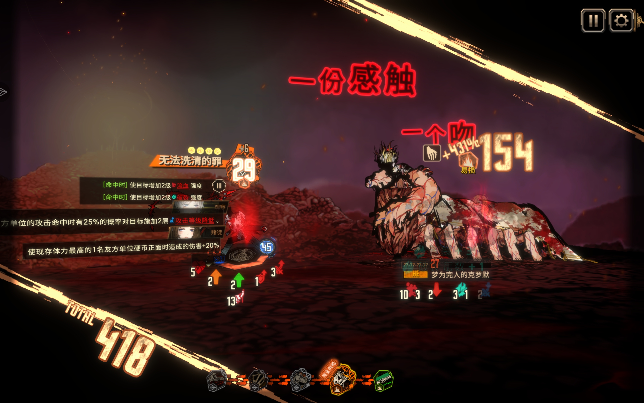 喜欢我的极简版血魔队吗？_图2