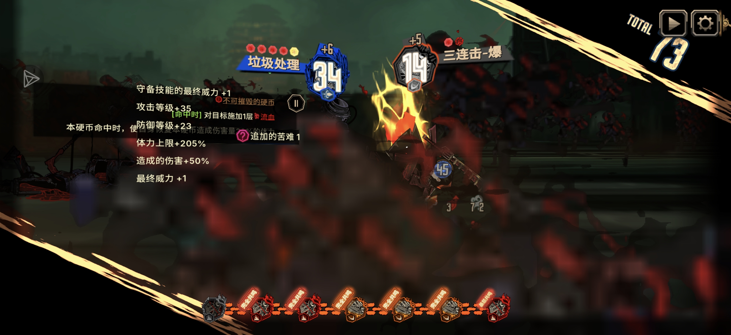 红币对对碰_图3