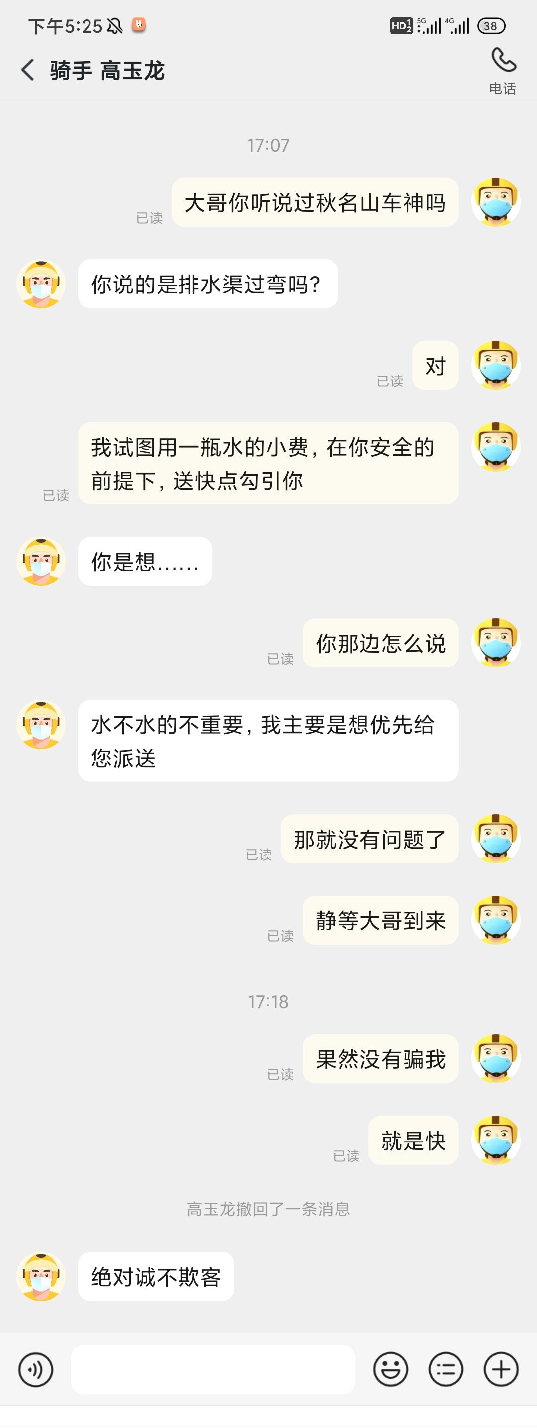 遇到有趣的灵魂了_图1