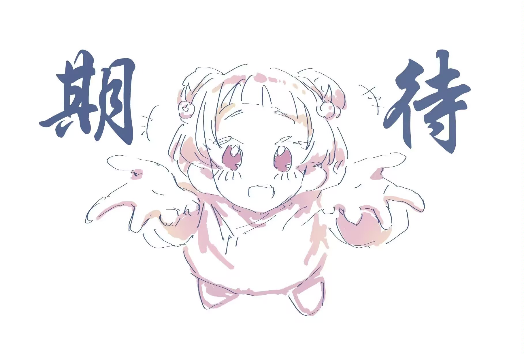 TianTian_图3