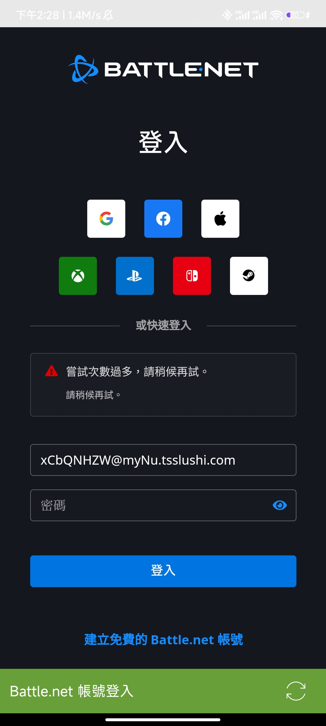 这怎么办，，，_图1