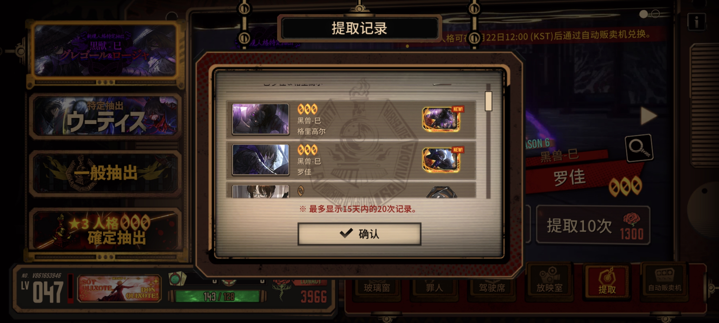欧气爆棚😍_图3