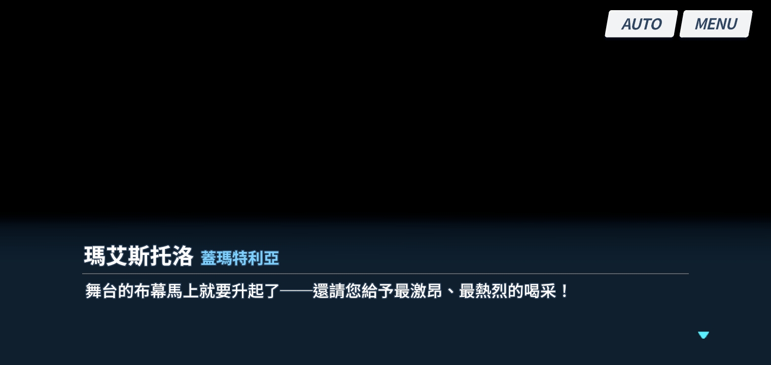 (浅聊ba总力战)葛力果：谁是格里高利？(…这也在你的计划之内吗，格里高利？)_图2