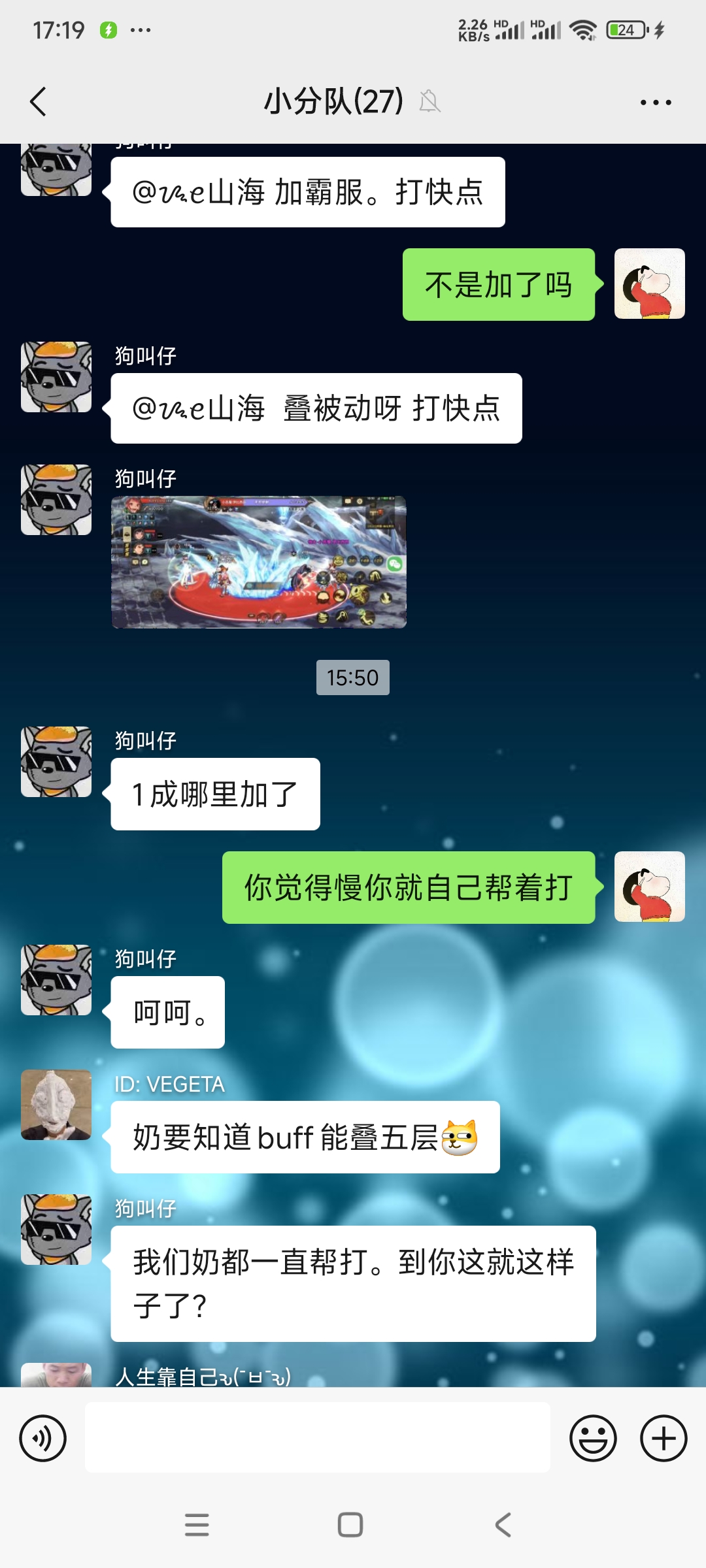 现在互拖这么多叫唤仔吗_图2