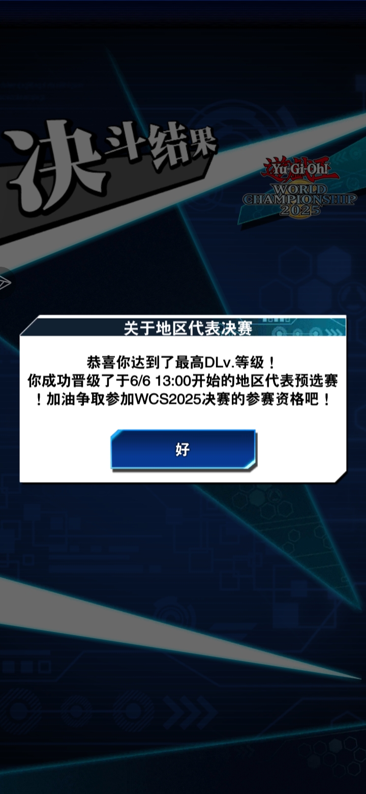 回归了，萌新不知道咋玩的，可以问我_图2