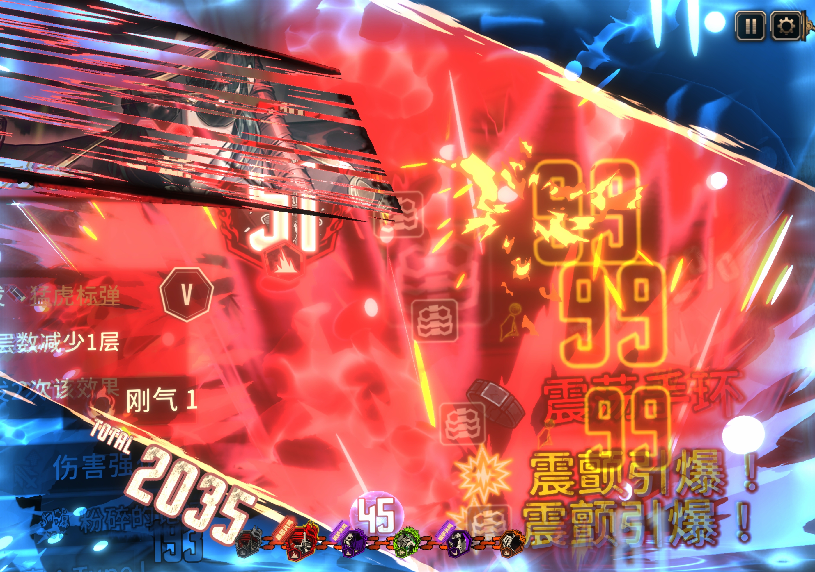超级哈吉米乱挠_图3
