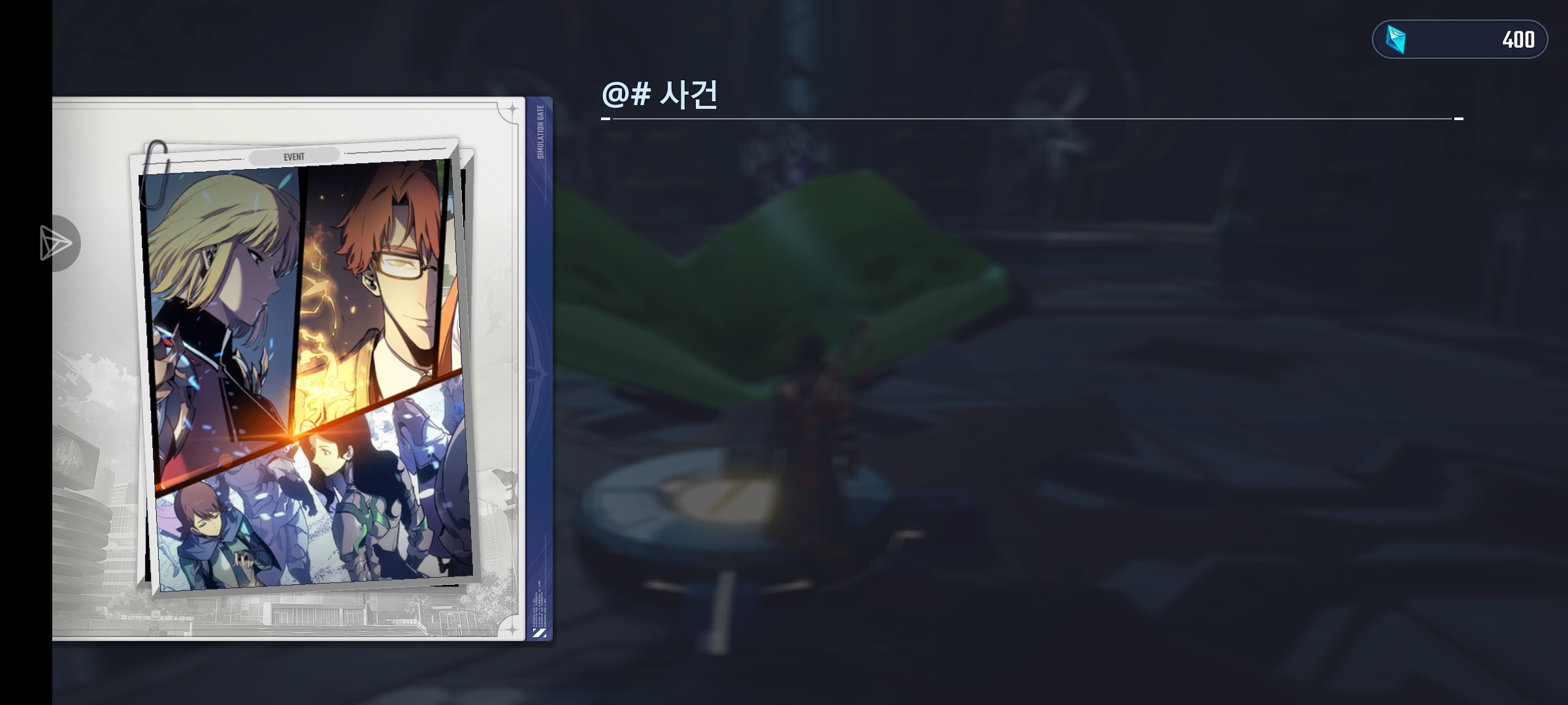 咋整？咋整！_图1