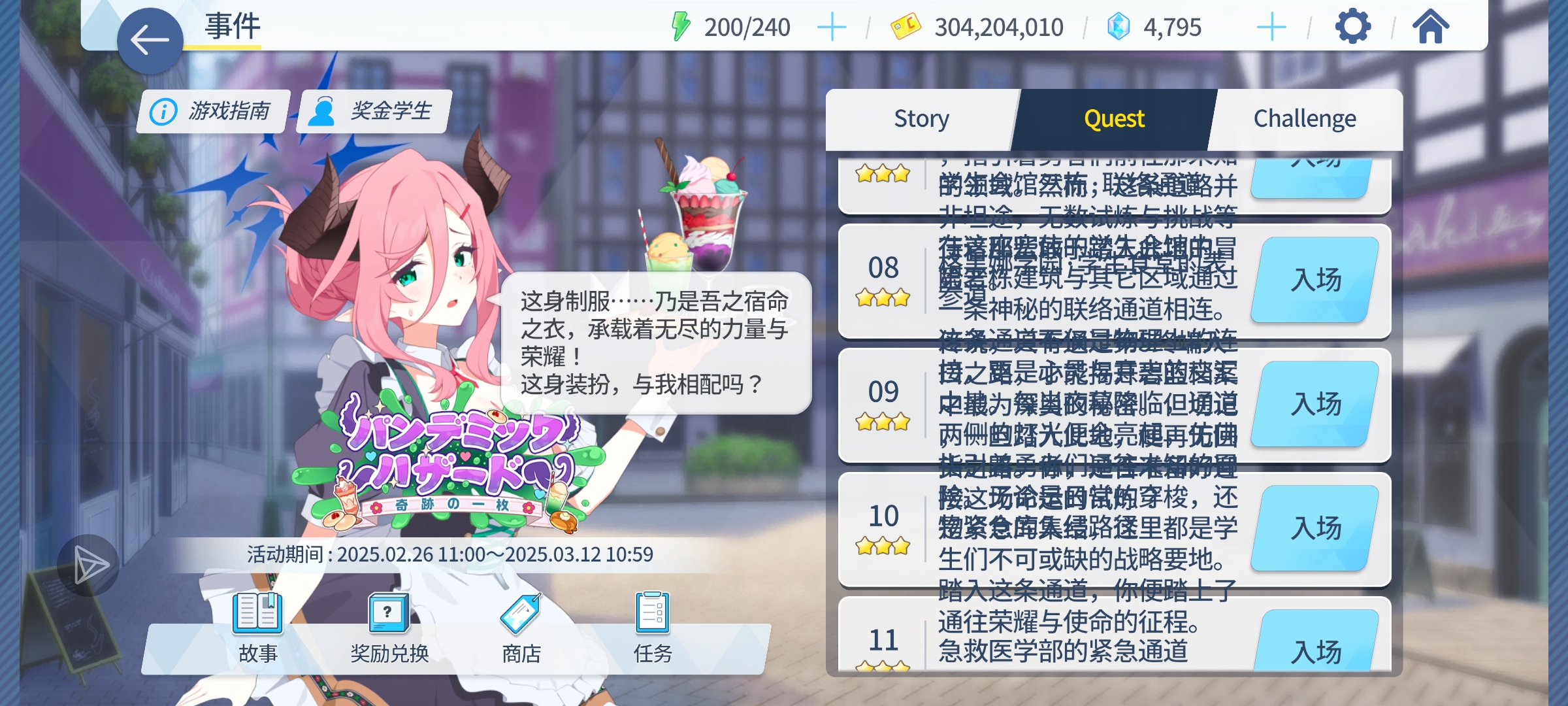 不是哥们儿你看这对么_图1