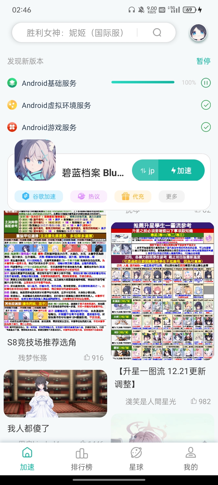 这是怎么回事啊？_图1