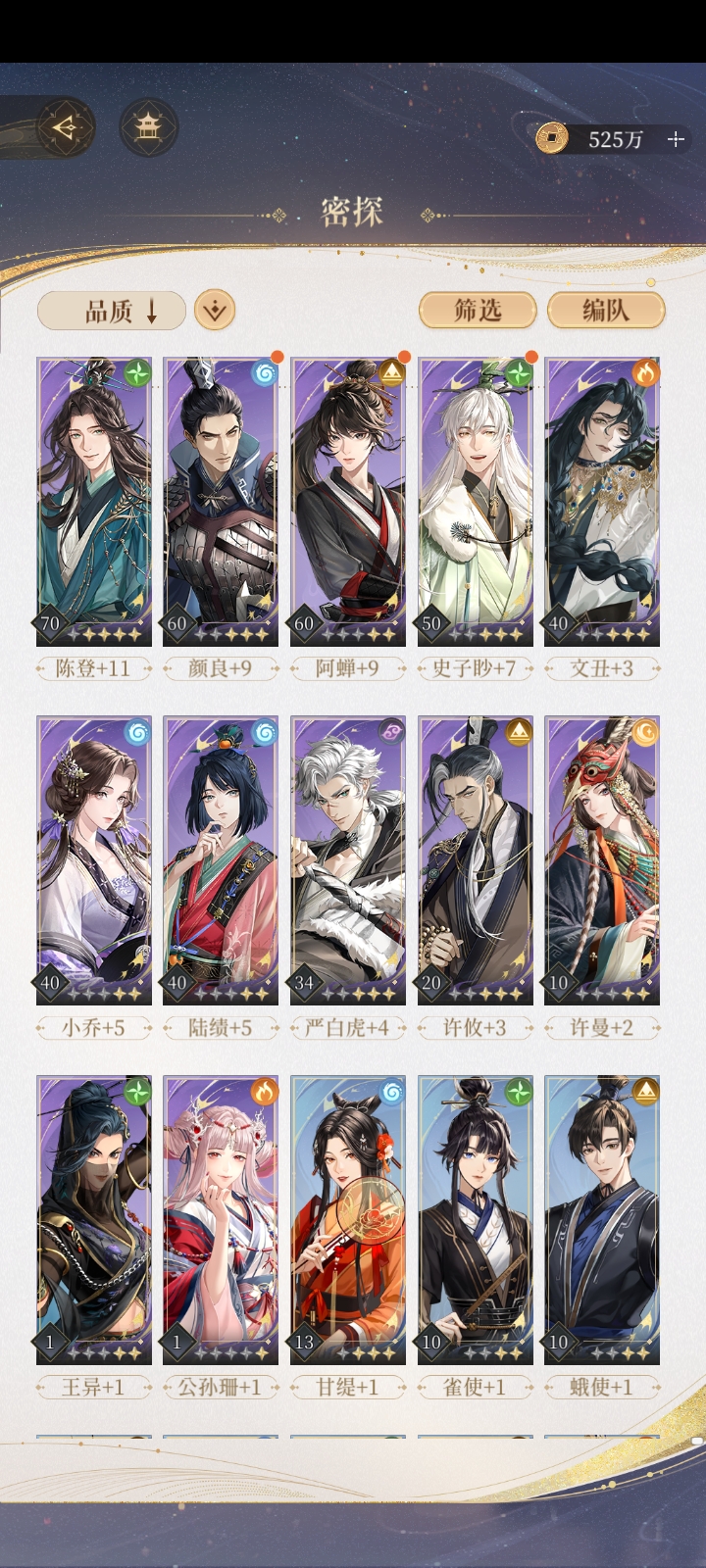 有没有老师能教教俺怎么养啊😭😭_图2