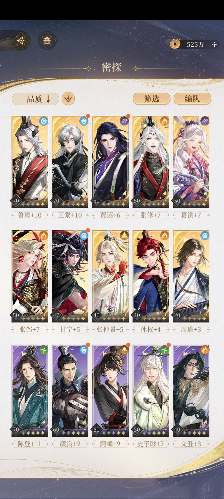 有没有老师能教教俺怎么养啊😭😭_图2