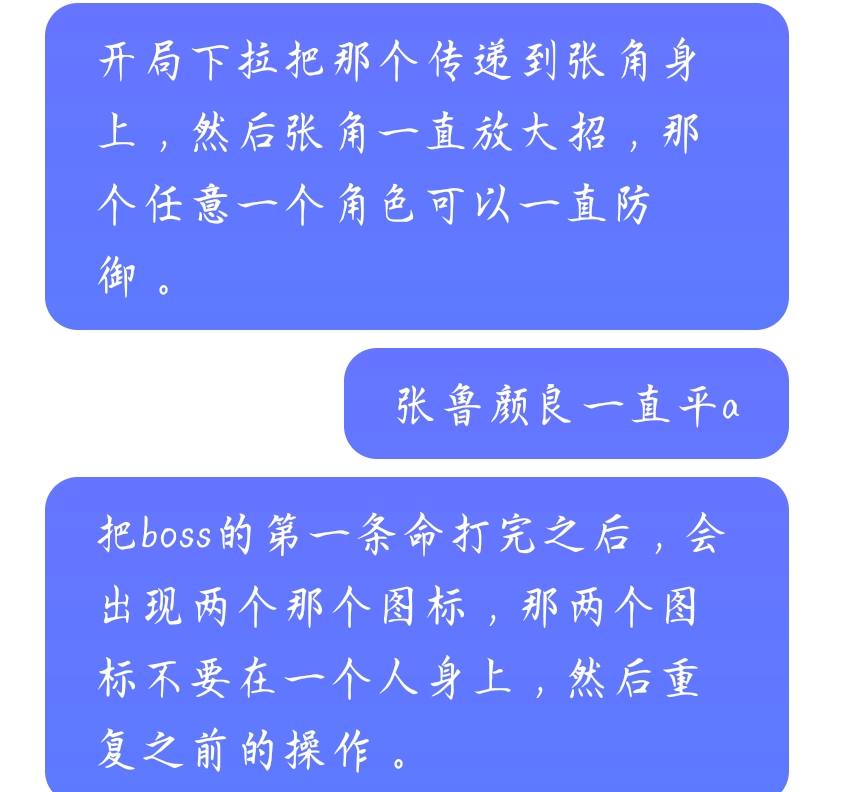 新活动花枝丸打法合集_图2