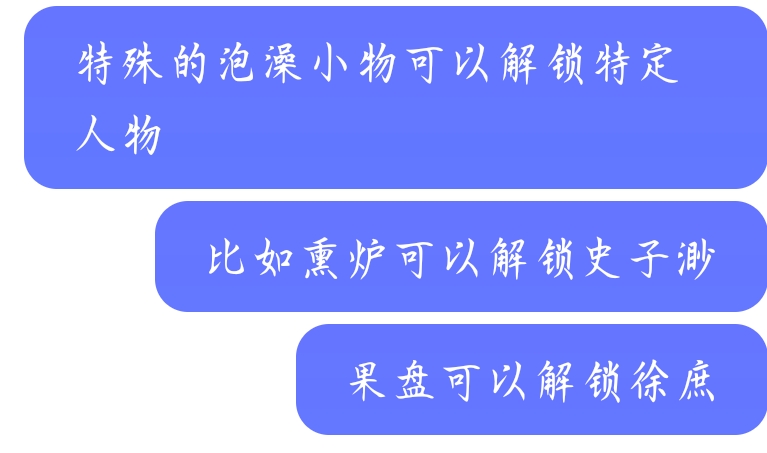 幽州慨飒宫攻略_图3