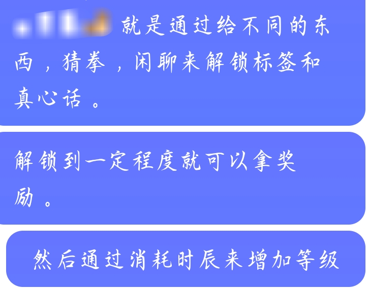 幽州慨飒宫攻略_图3