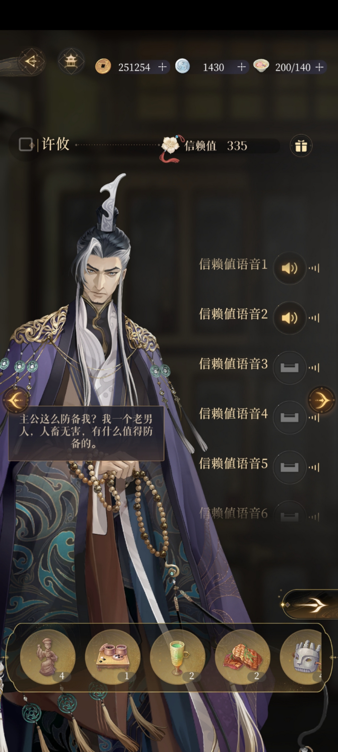 真的是，这个老头天天出现在我的池子_图1