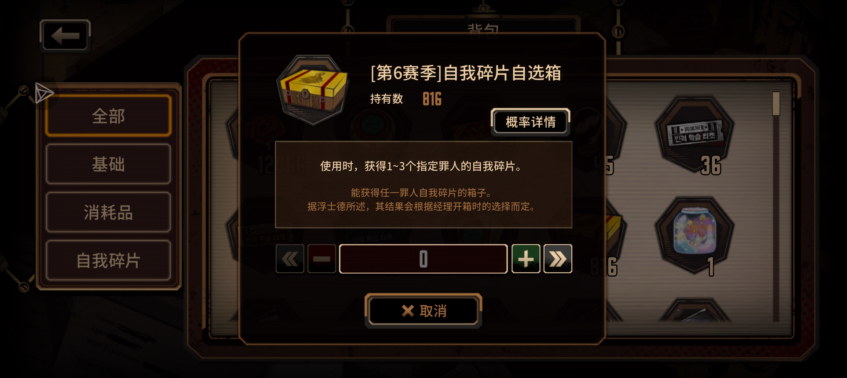 有没有大佬给瓦夜点建议_图3