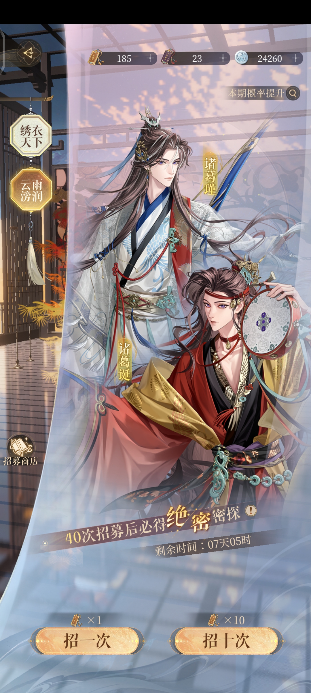等复刻……_图1