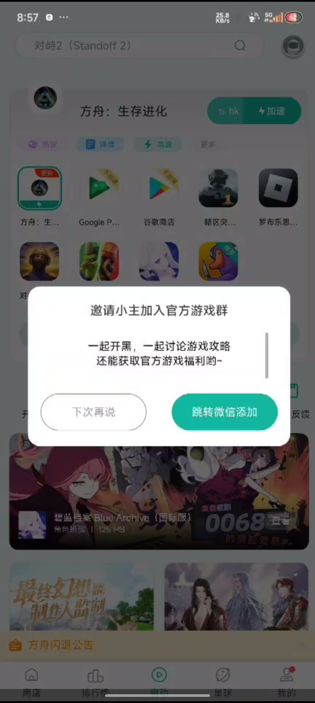 谁懂这个？怎么解决？_图1