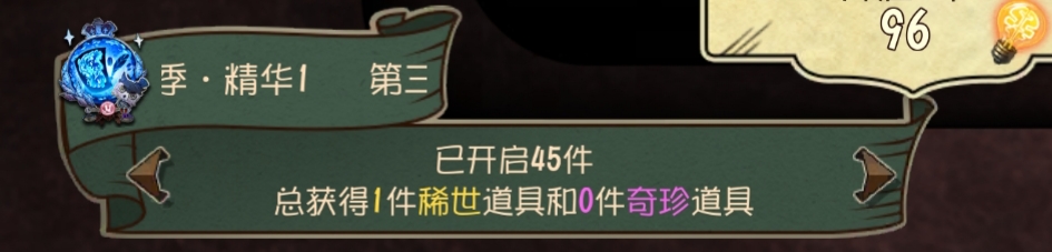 45抽白嫖小女孩_图3