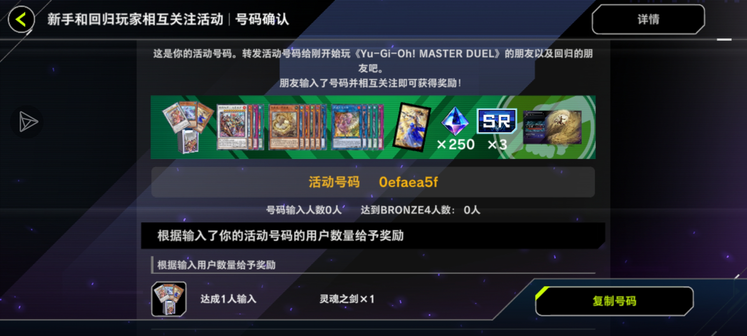 互助 有人吗？_图1