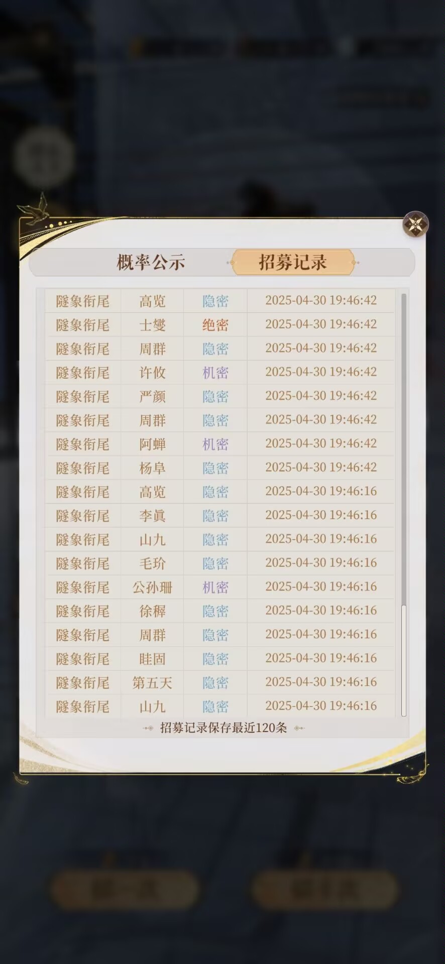谁接((つ≧▽≦)つ_图2