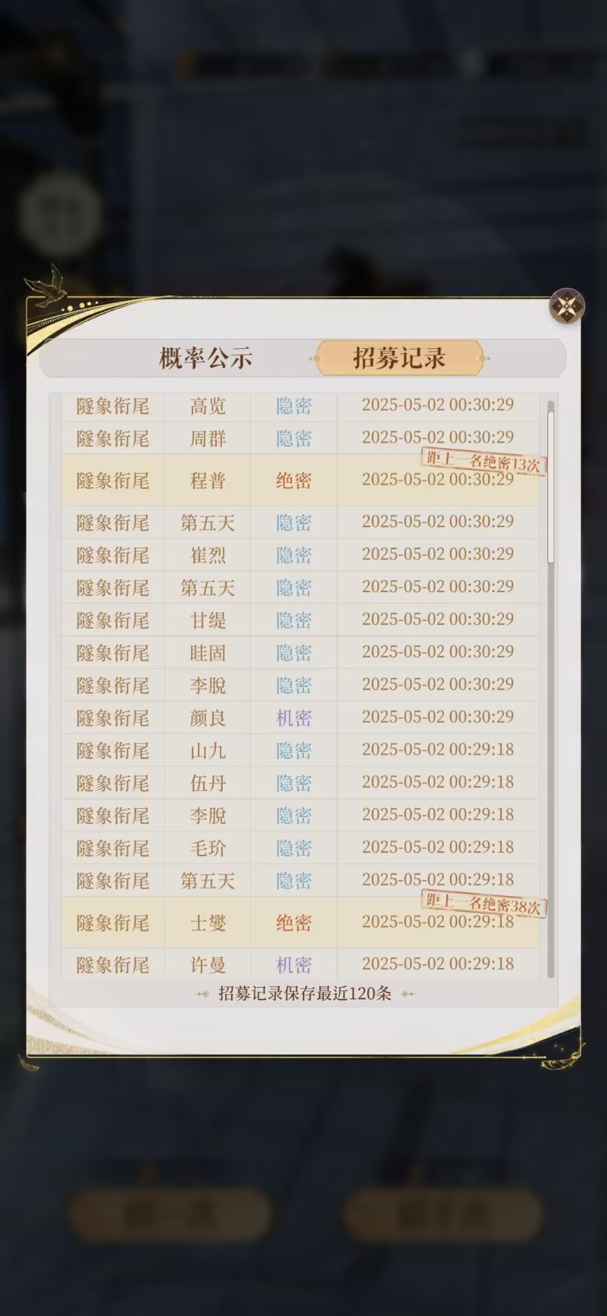 谁接((つ≧▽≦)つ_图2