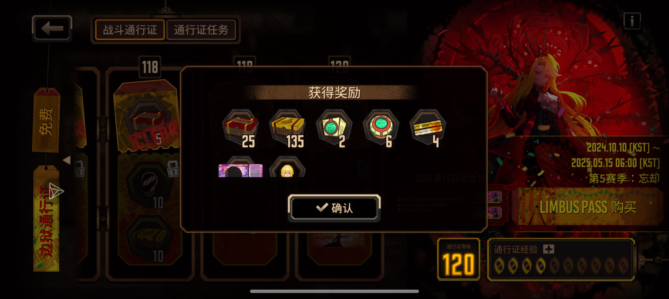 第一次给那么多直接给了200多经验_图2