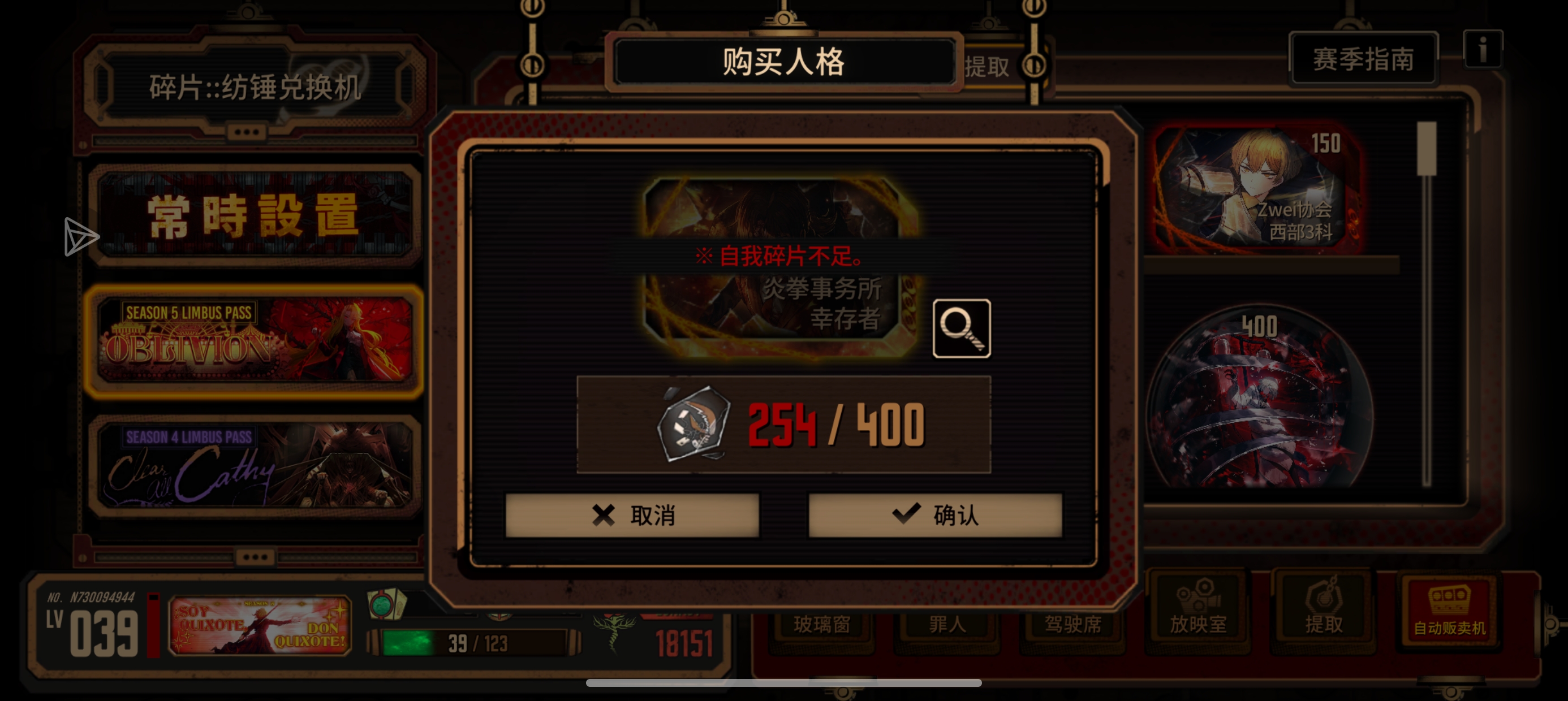  换炎虫还是给神父四破_图3