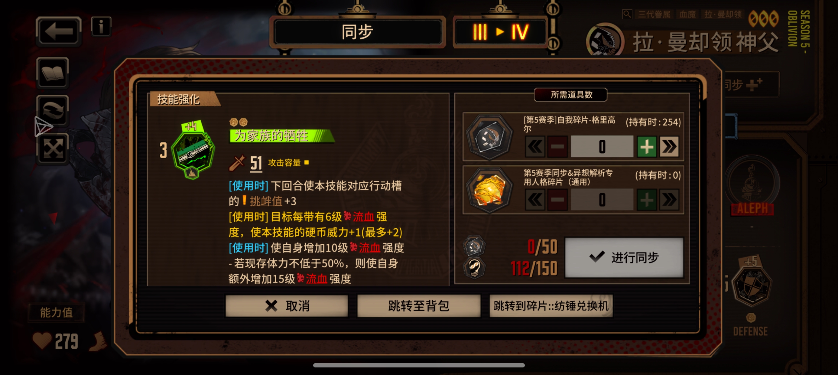  换炎虫还是给神父四破_图3