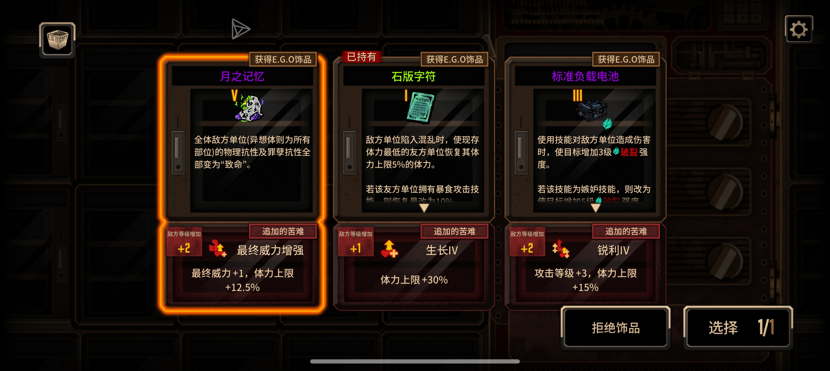 好累呀那些两百多级的是怎么打的_图2