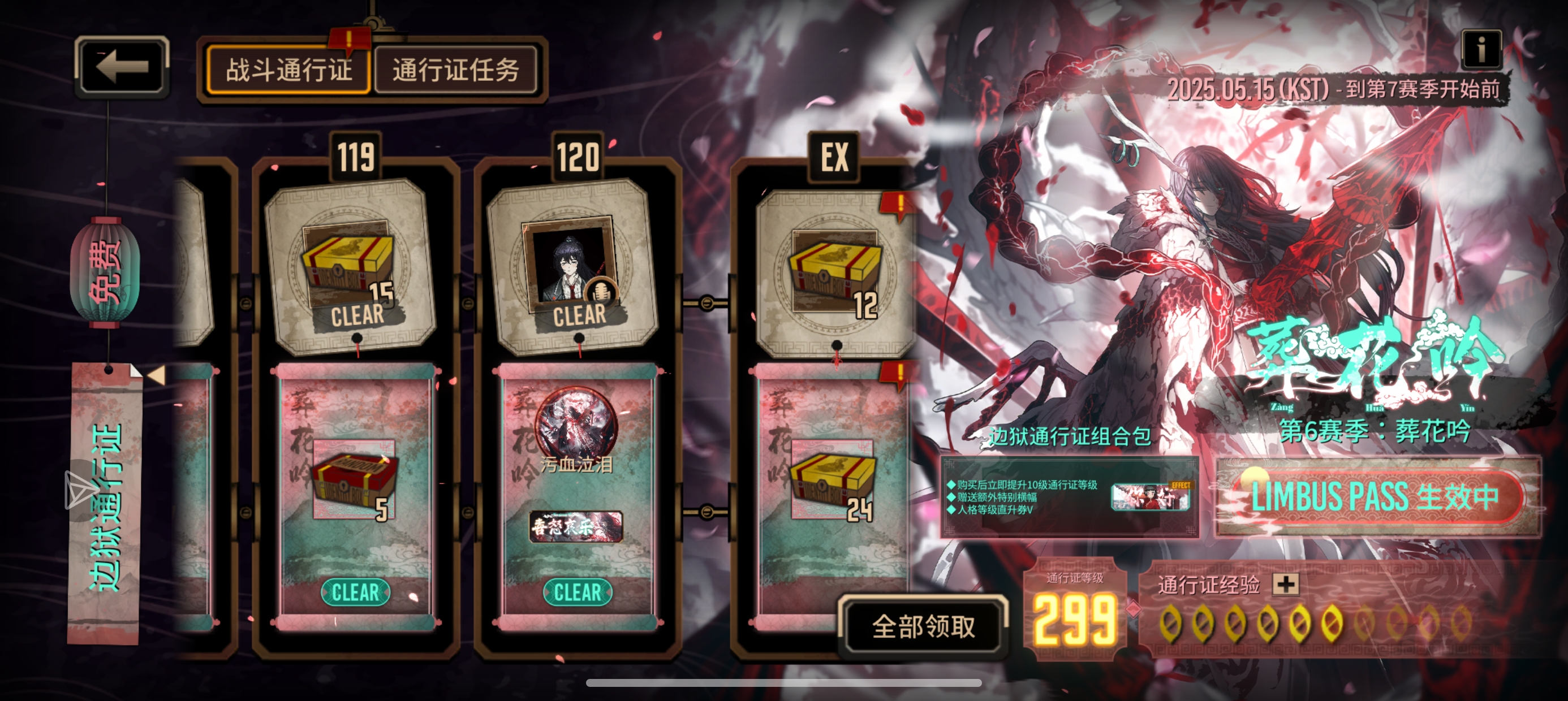 终究还是燃尽了_图1