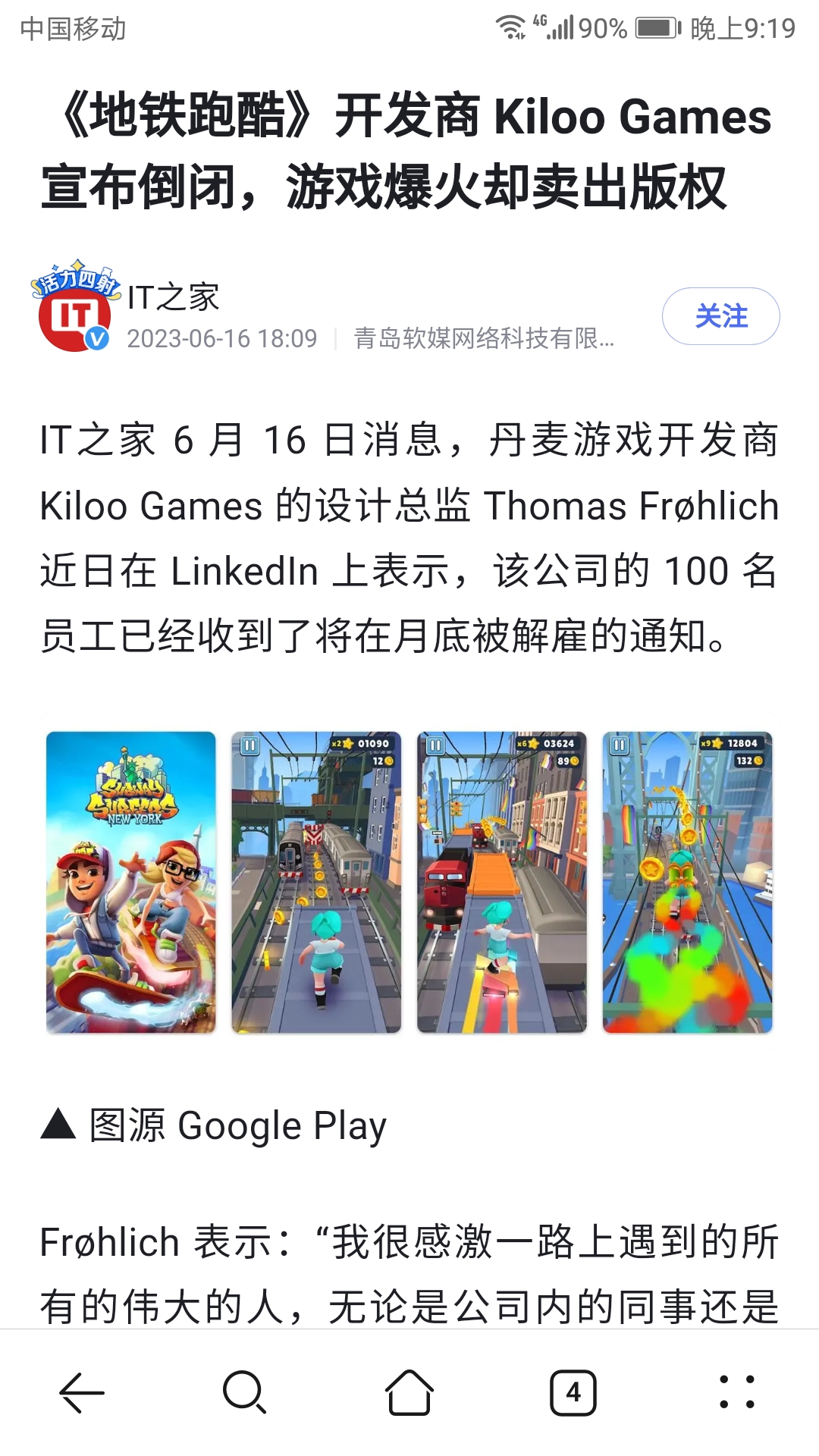 Kiloo Games宣布倒闭了_图1