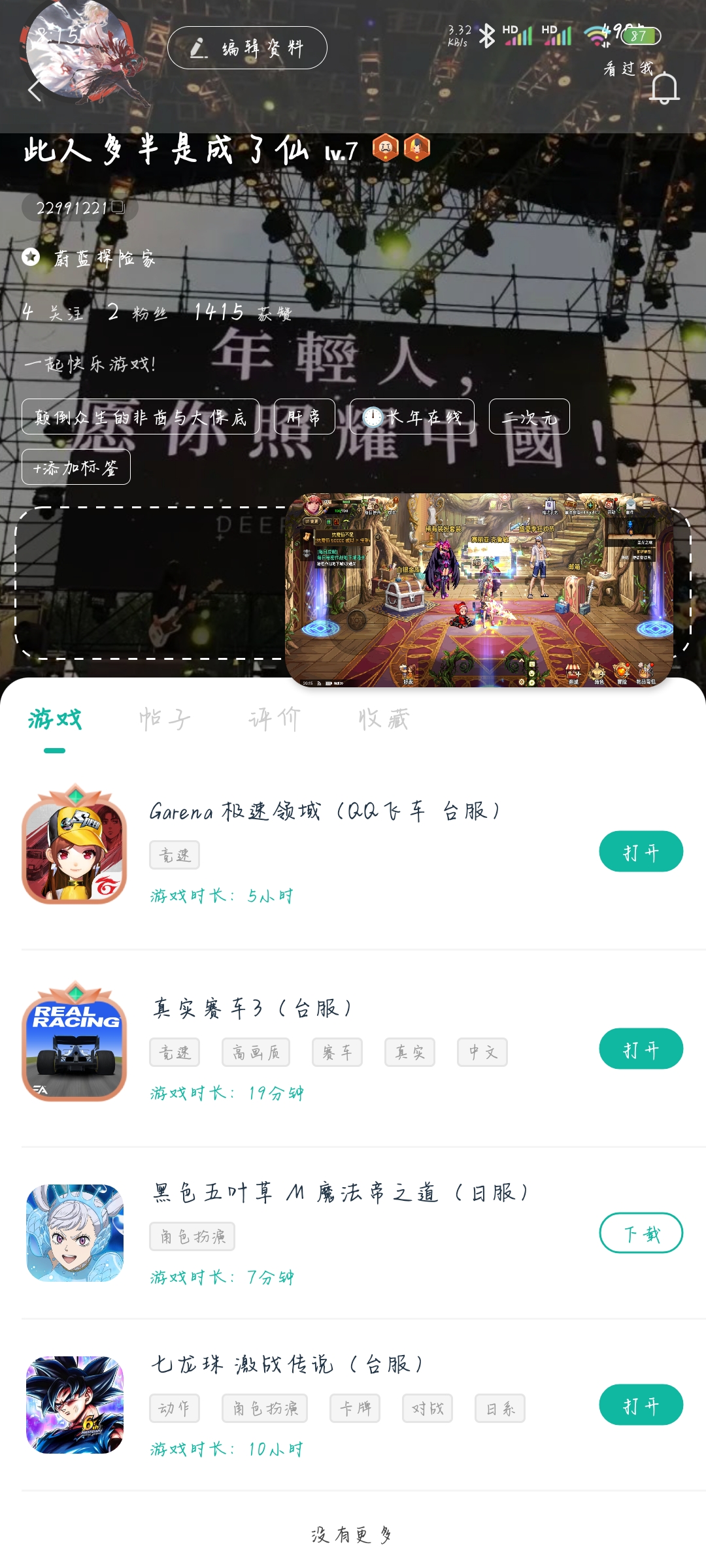 是漏洞？还是咋了？有点慌啊！_图1