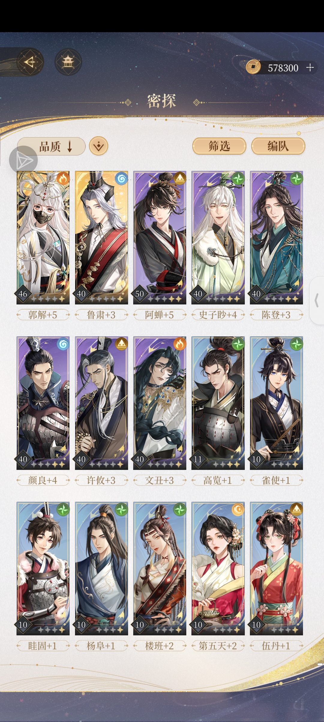 家人们桃源村25怎么过求求_图1