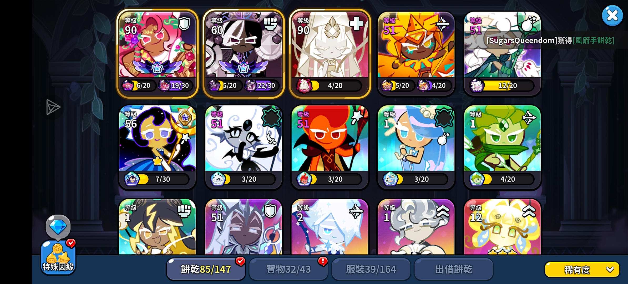 圣莓果觉醒是保底出的150抽免费送的🙄💜_图3