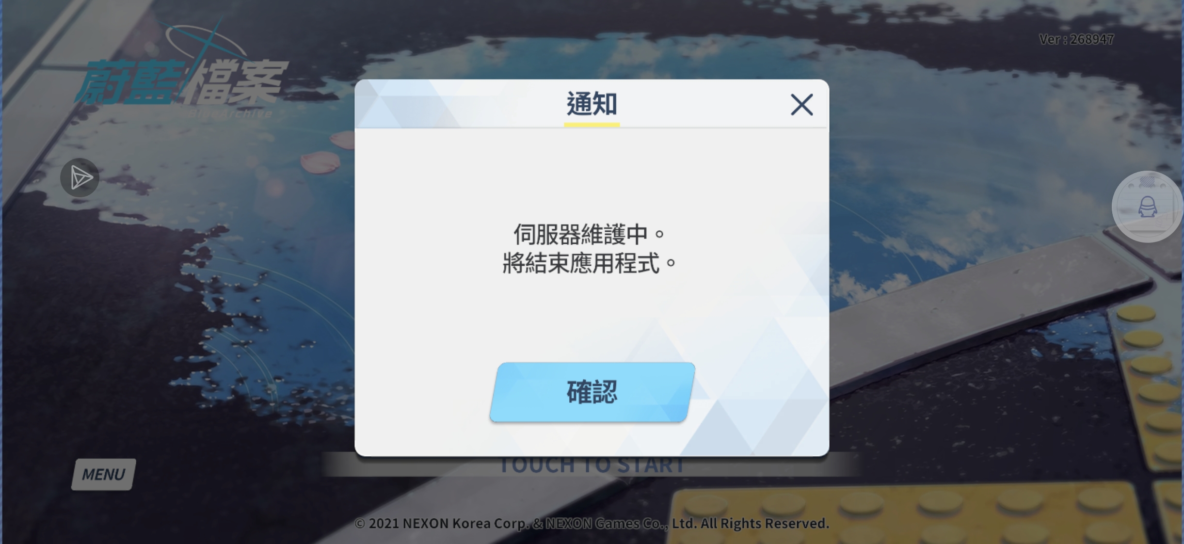 请问各位有没有遇到过这种情况的？_图1