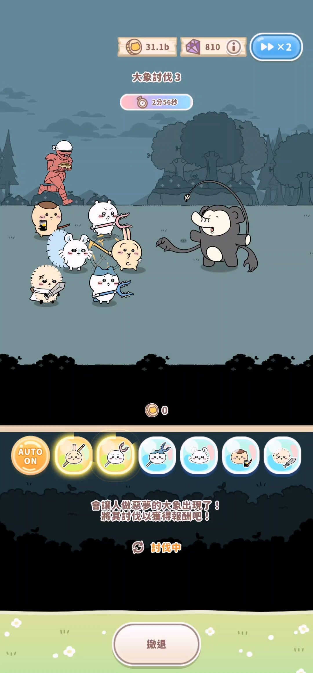 吉伊卡哇内容抢先看_图3