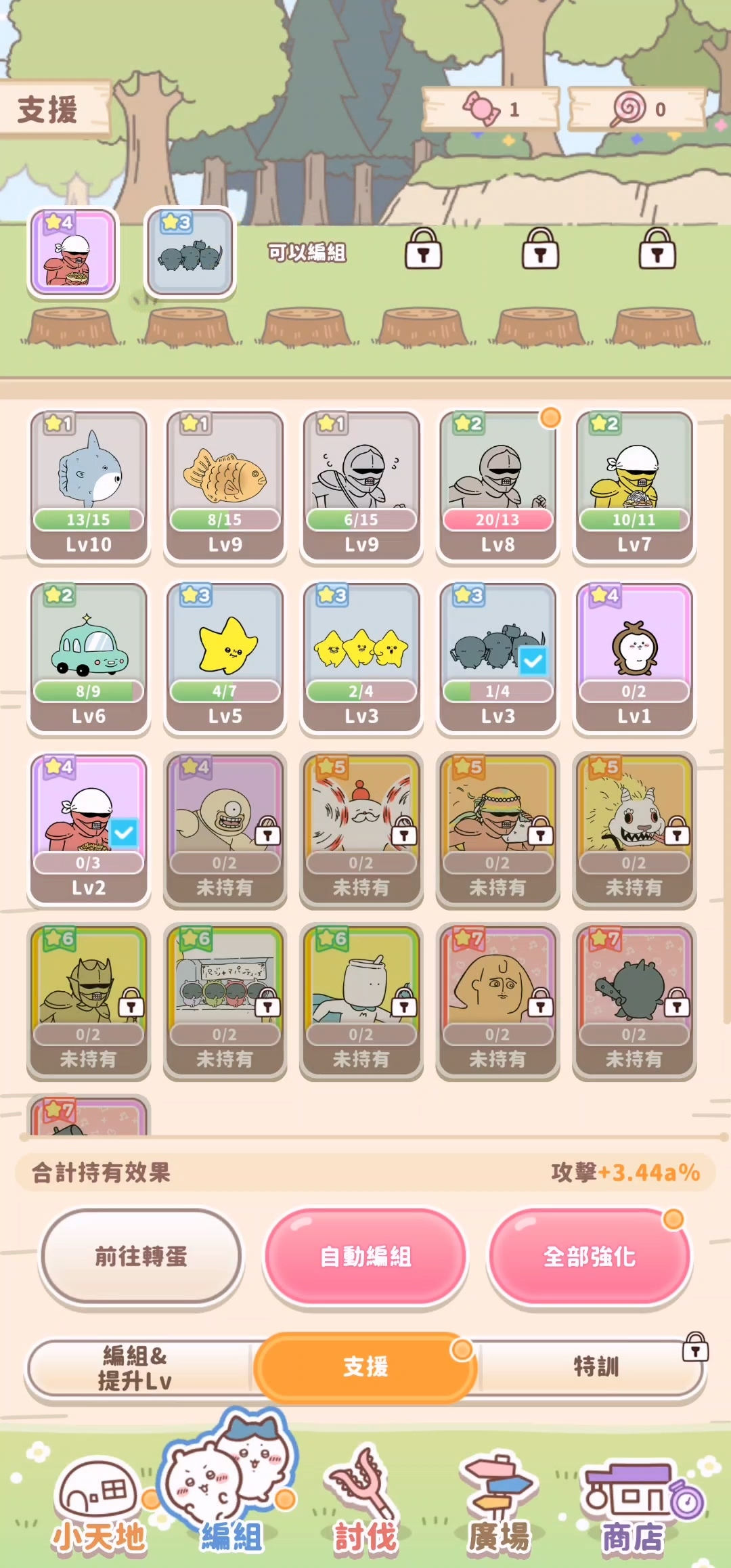 吉伊卡哇内容抢先看_图3