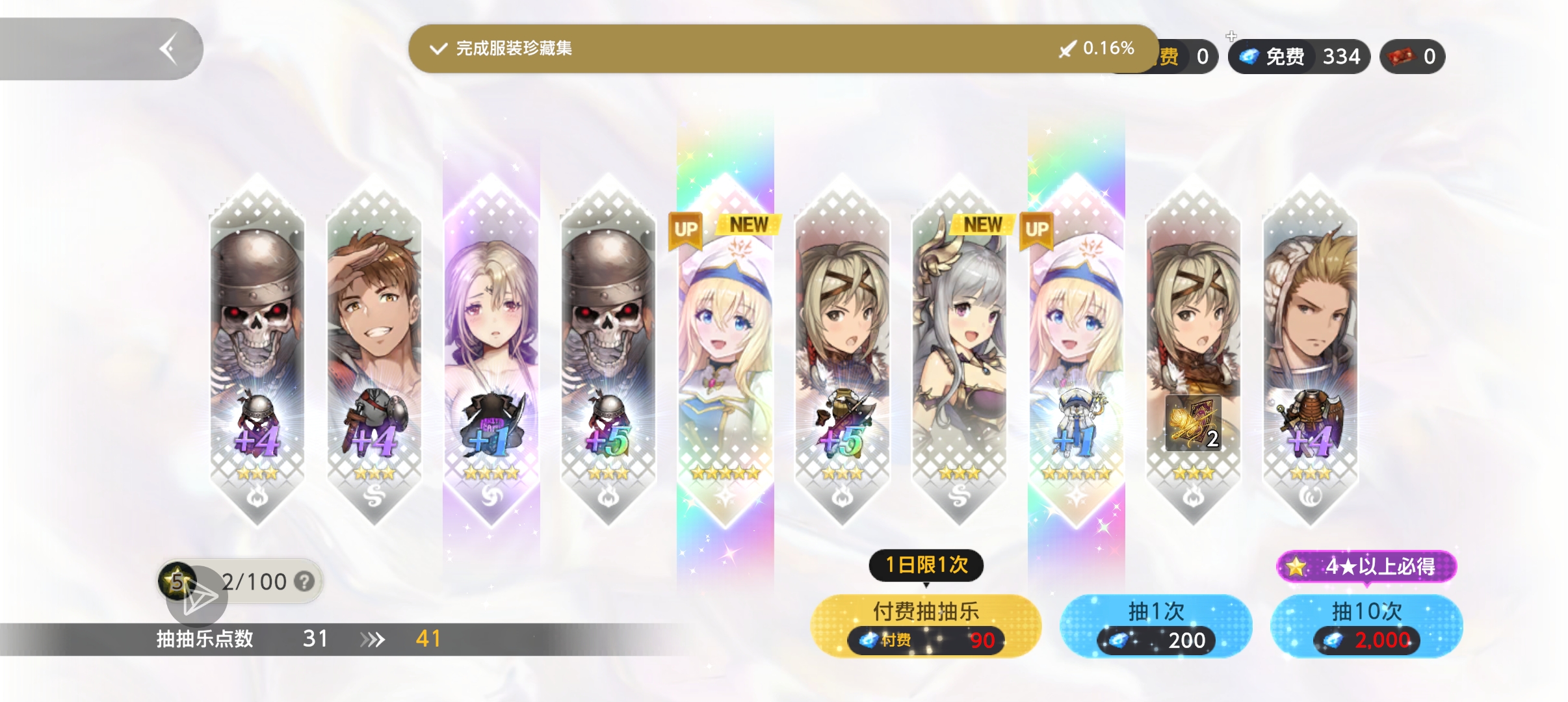 这算新手福利吗？佬儿们给点意见_图1