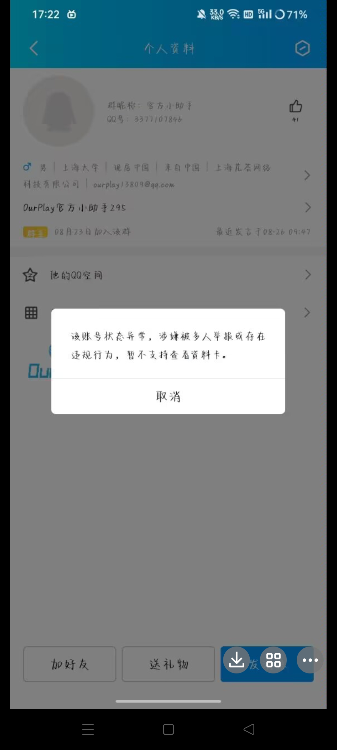 重大消息，舰长们注意了_图2